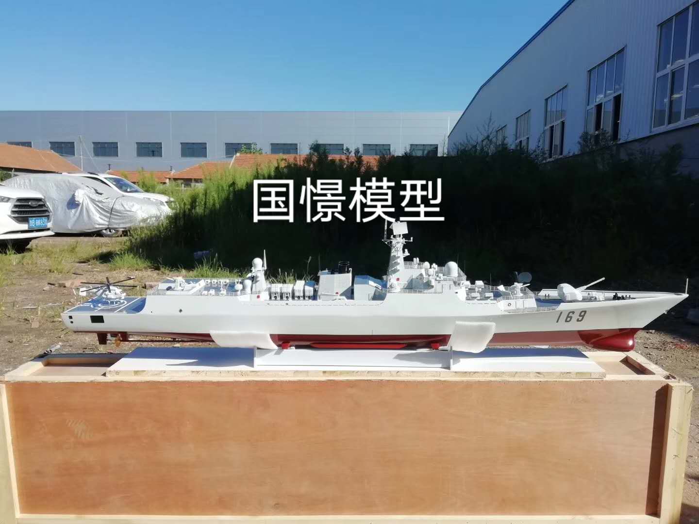 邯郸船舶模型