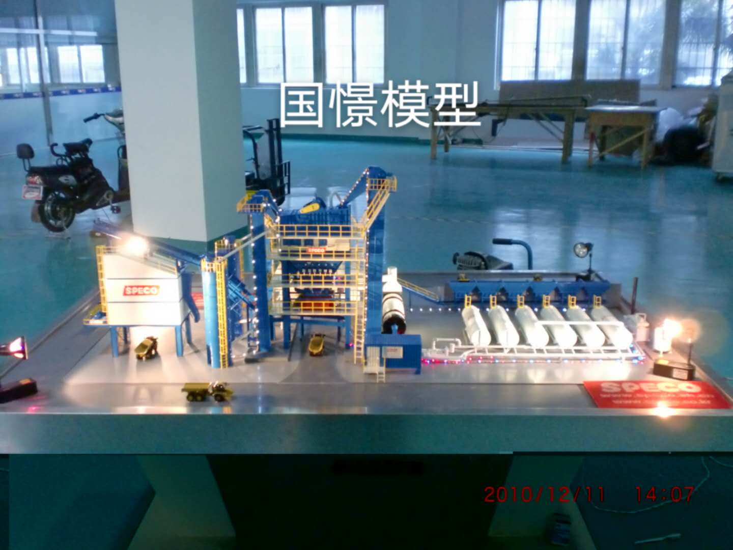 邯郸工业模型